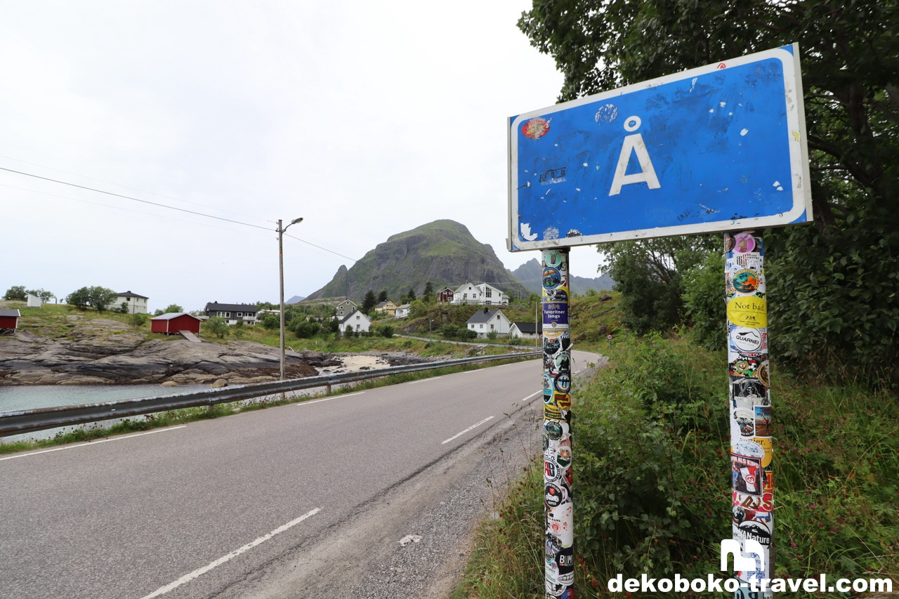 オーの看板。観光スポットになっている。