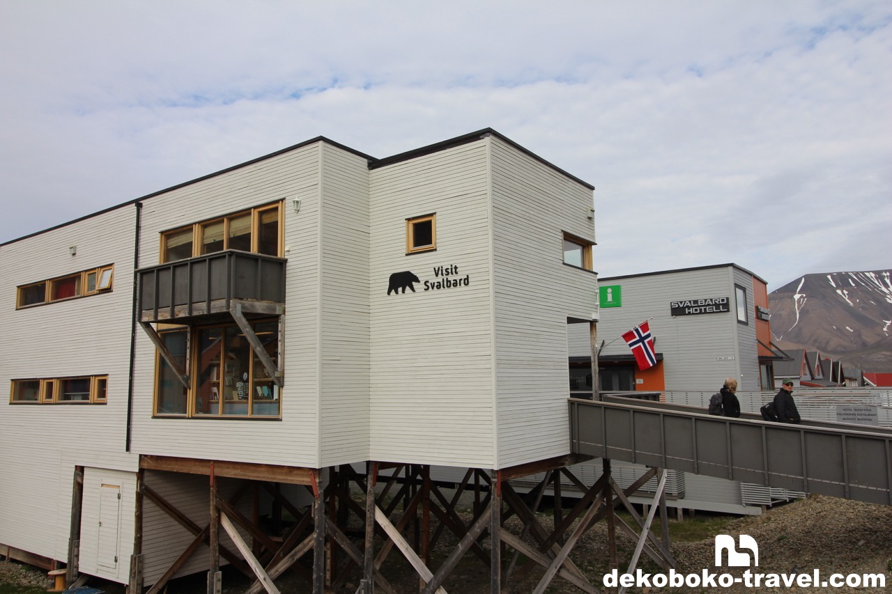 スバールバルの現地ツアーと言えば「Visit Svalbard」