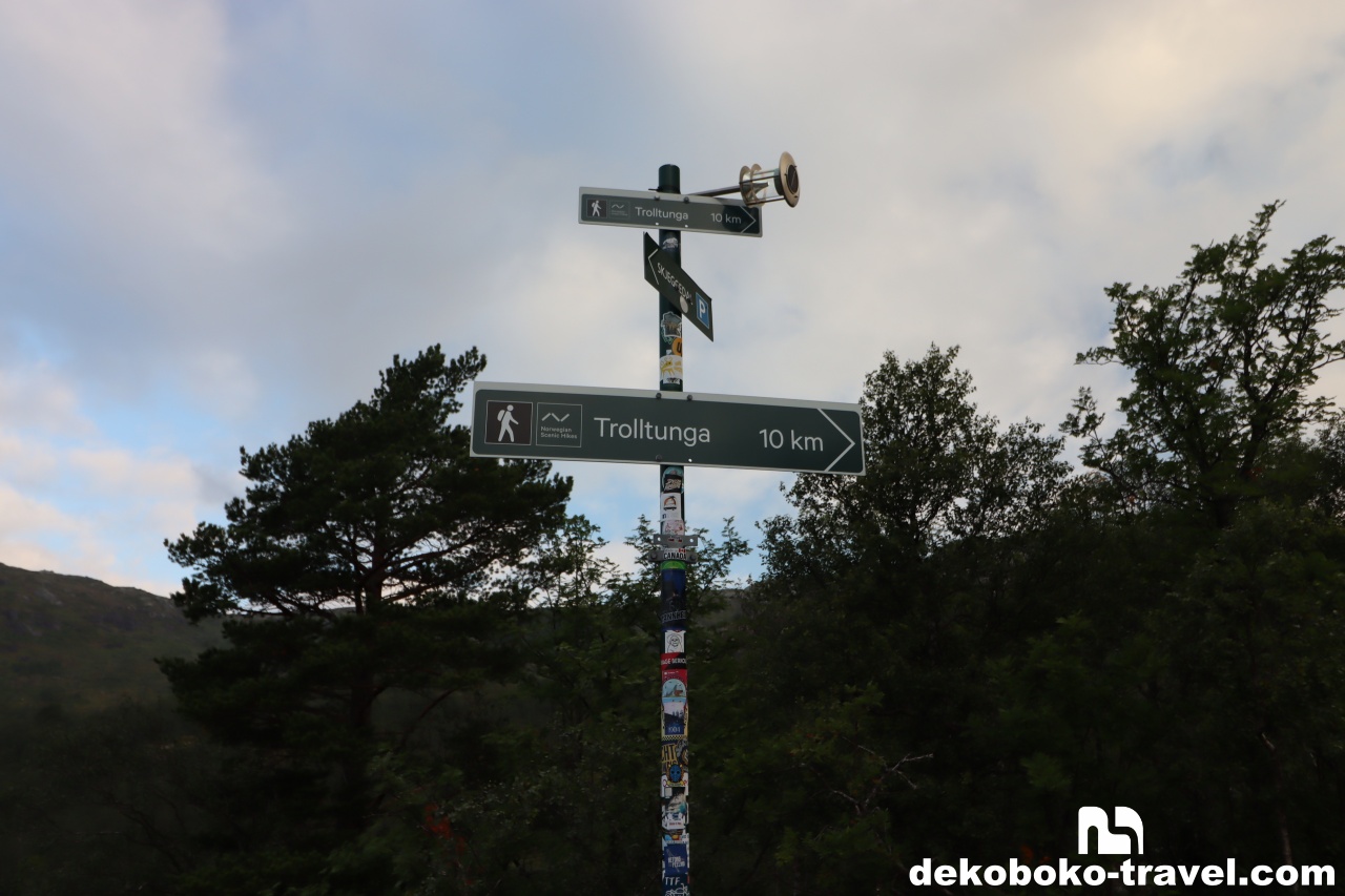 ここP3からトロルトゥンガまで10km