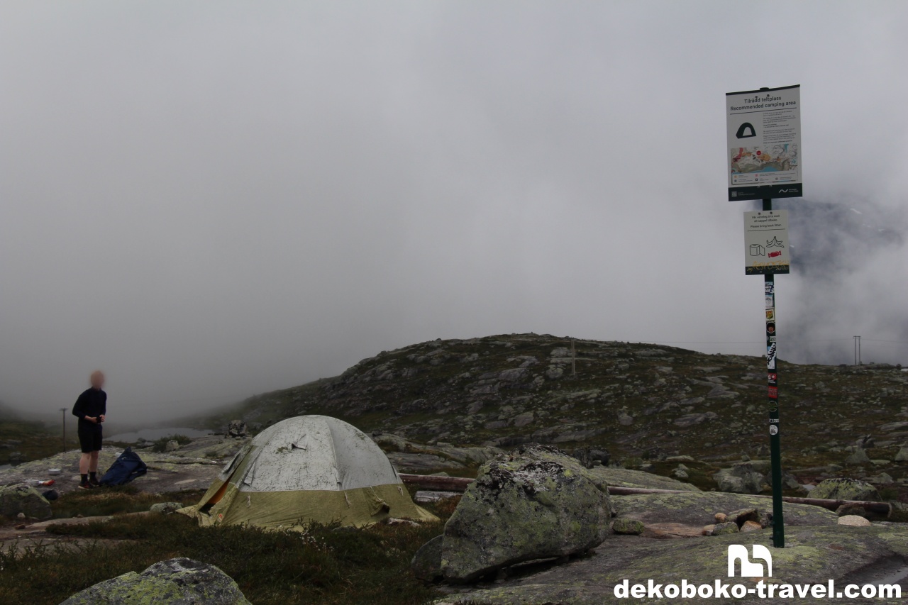 トロルトゥンガへの道中に何箇所かあるテント場