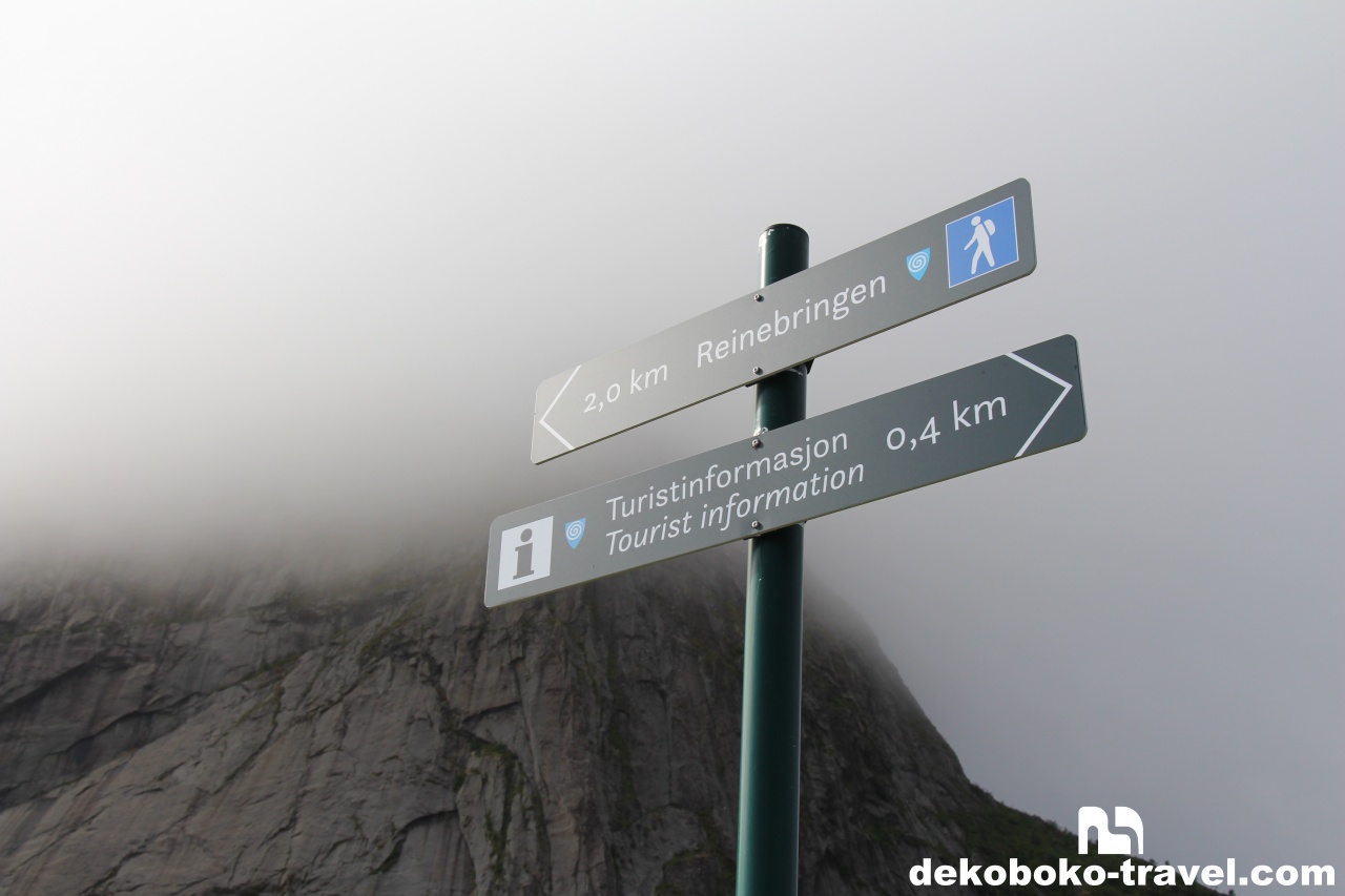 標識。山頂は霧で覆われていた。