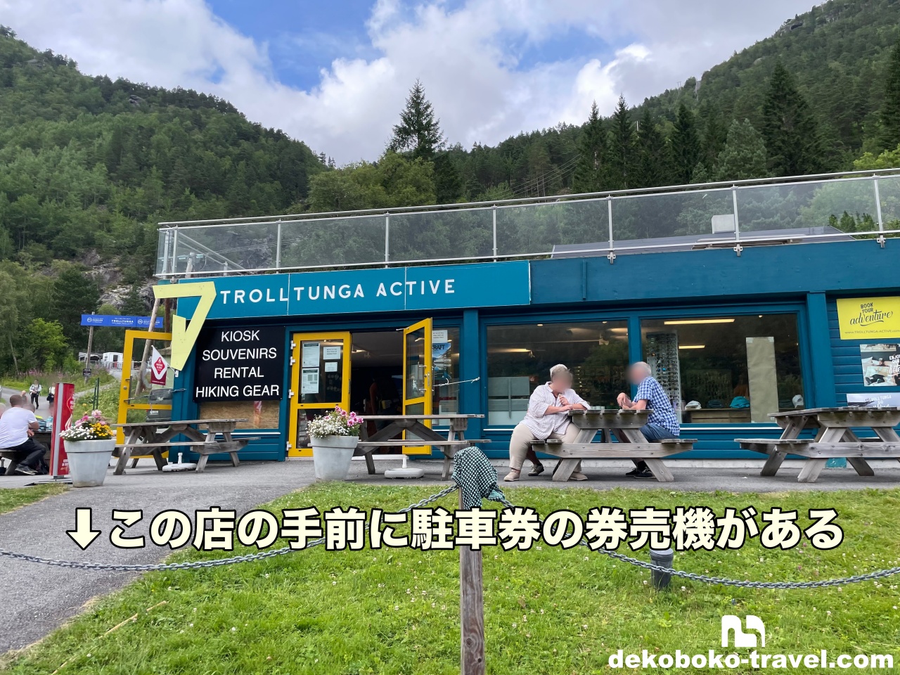 P2駐車場の売店。この手前に駐車券の自販機有り。