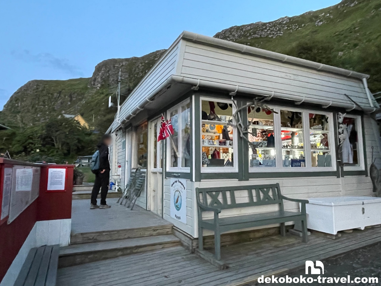 パフィンのお土産が沢山ある