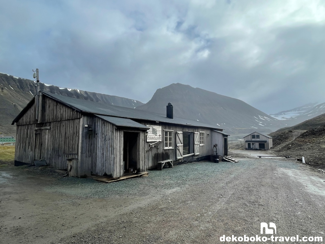 高級レストラン"Gruvelageret"