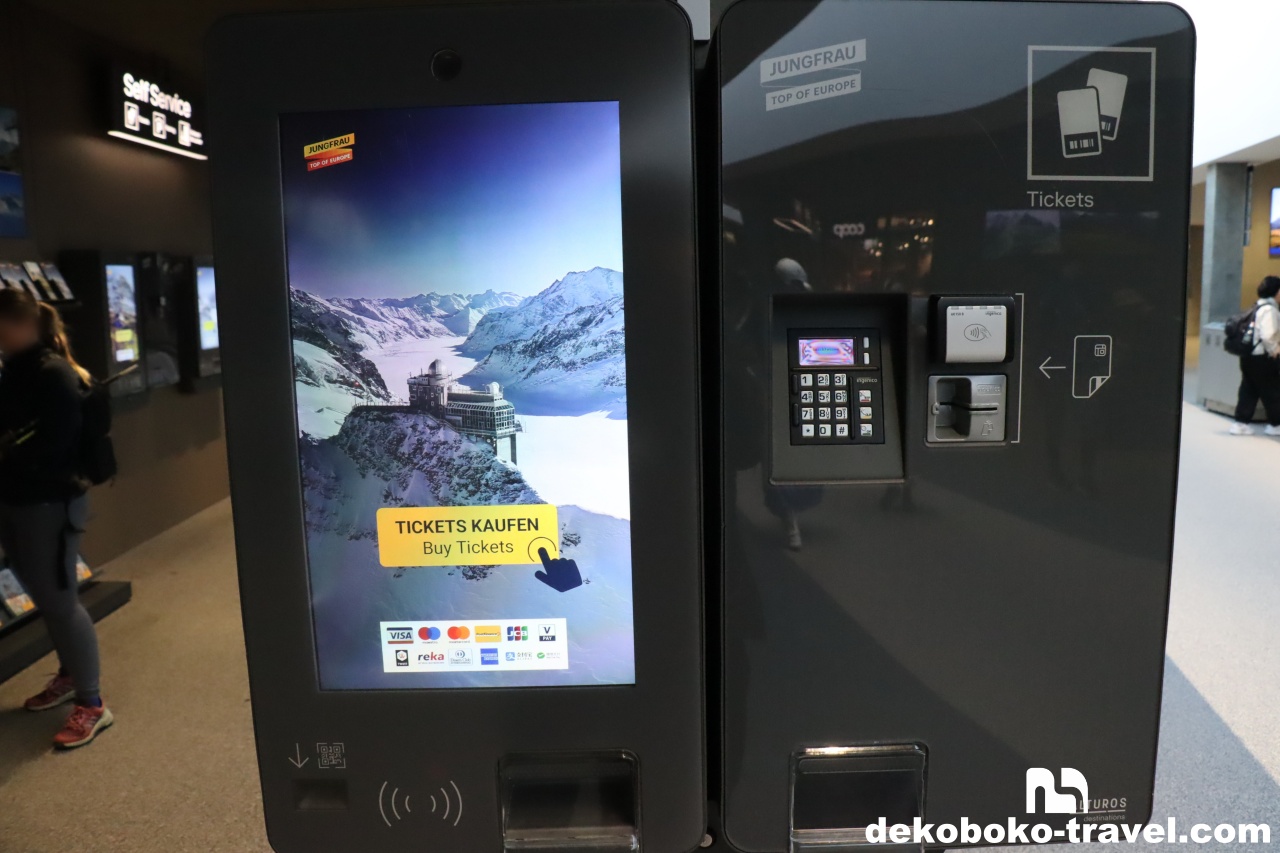 券売機はタッチパネル式