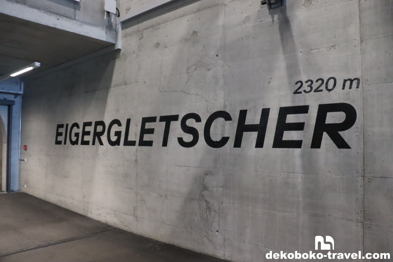 アイガーグレッチャー駅に到着