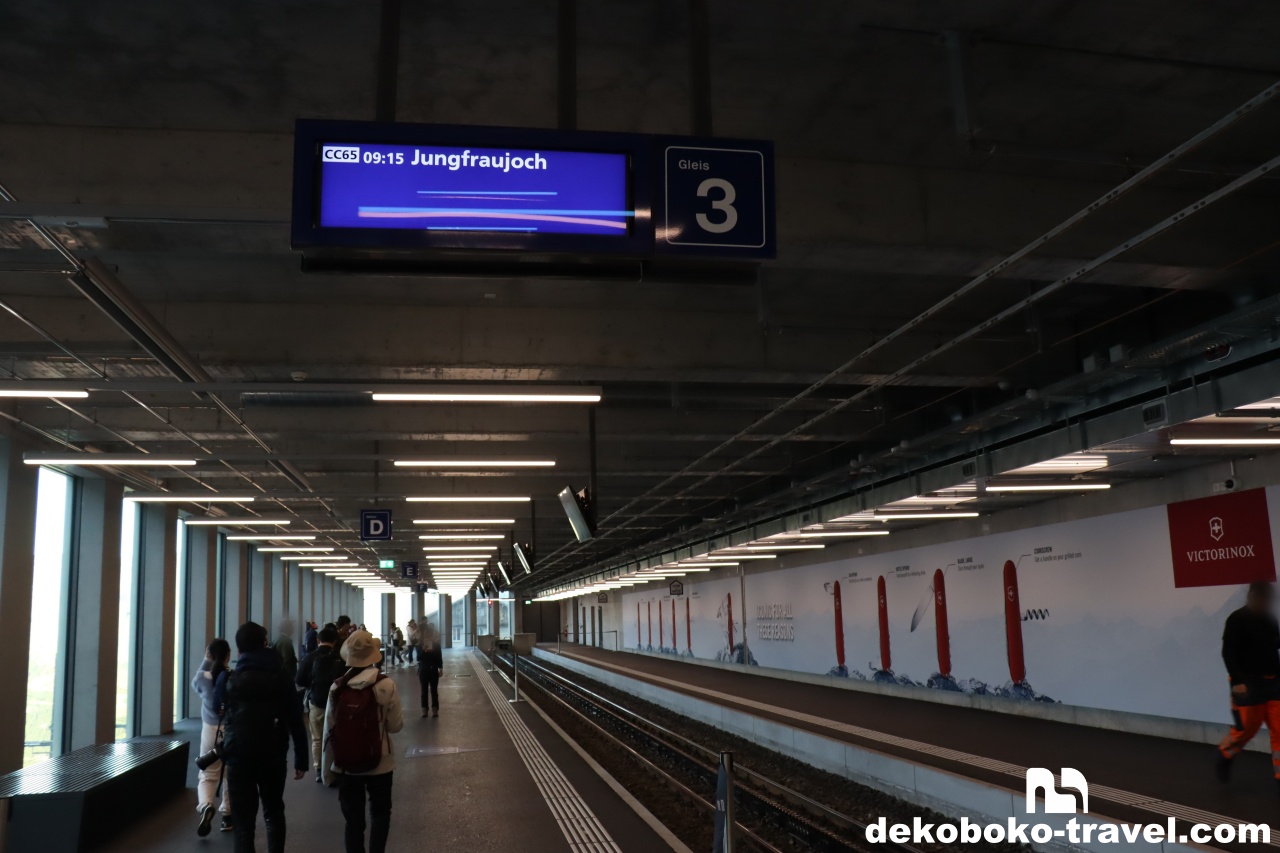 ユングフラウ鉄道のホーム