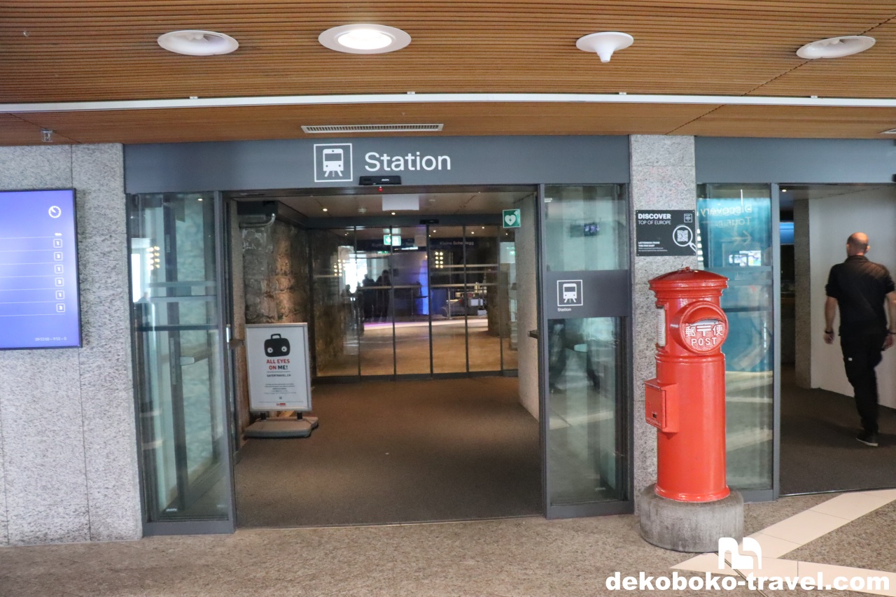 ユングフラウヨッホ駅入り口の日本のポスト