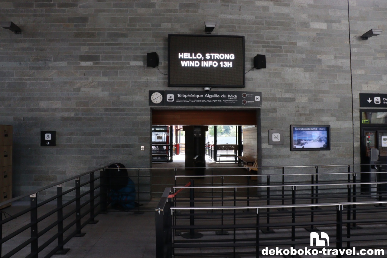 エギーユ・デュ・ミディは強風で停止