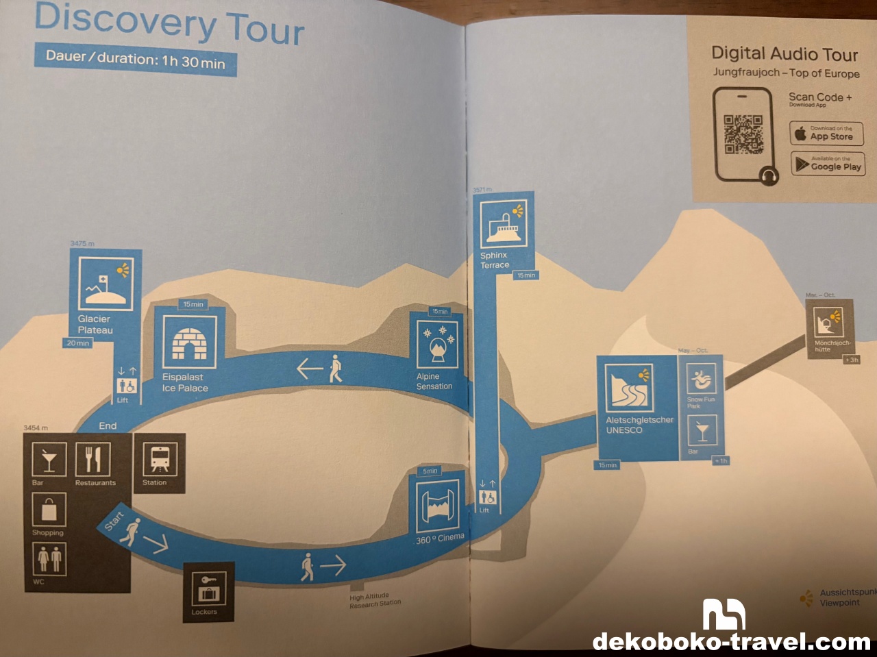 記念パスポートのマップ