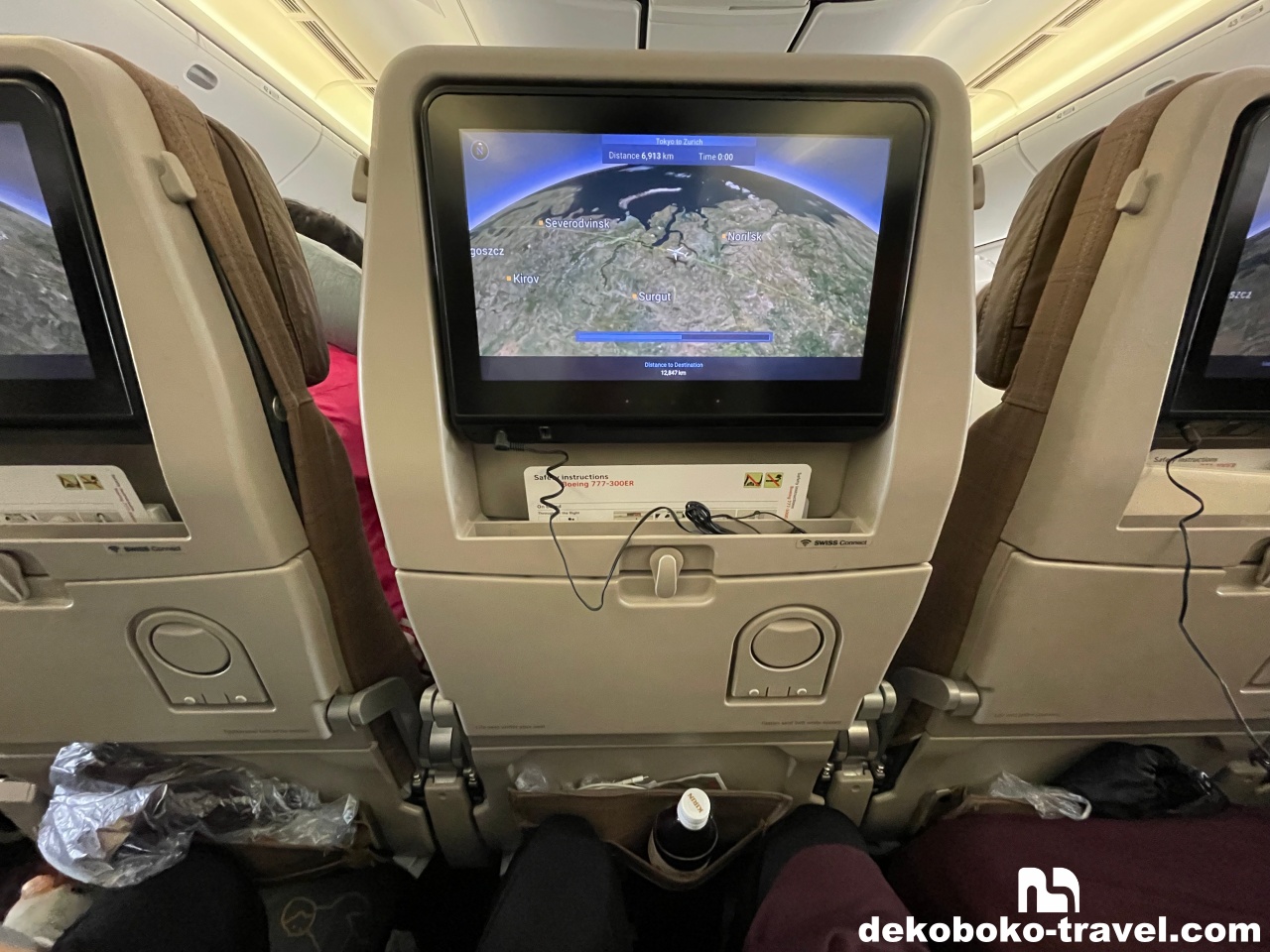 モニタなどは特に特徴無し