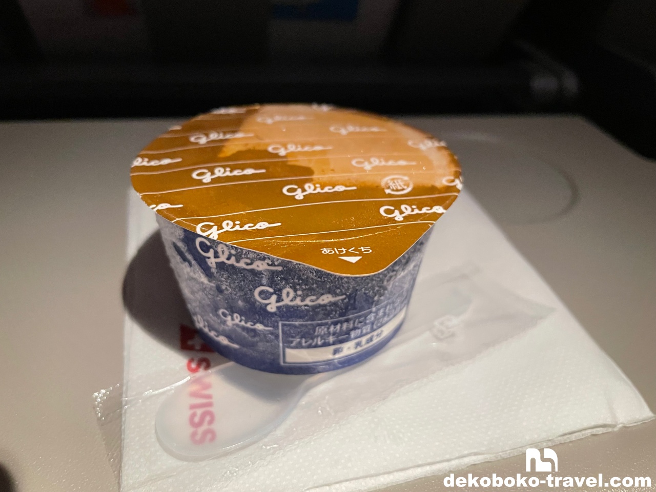 食後にもらったカップアイス