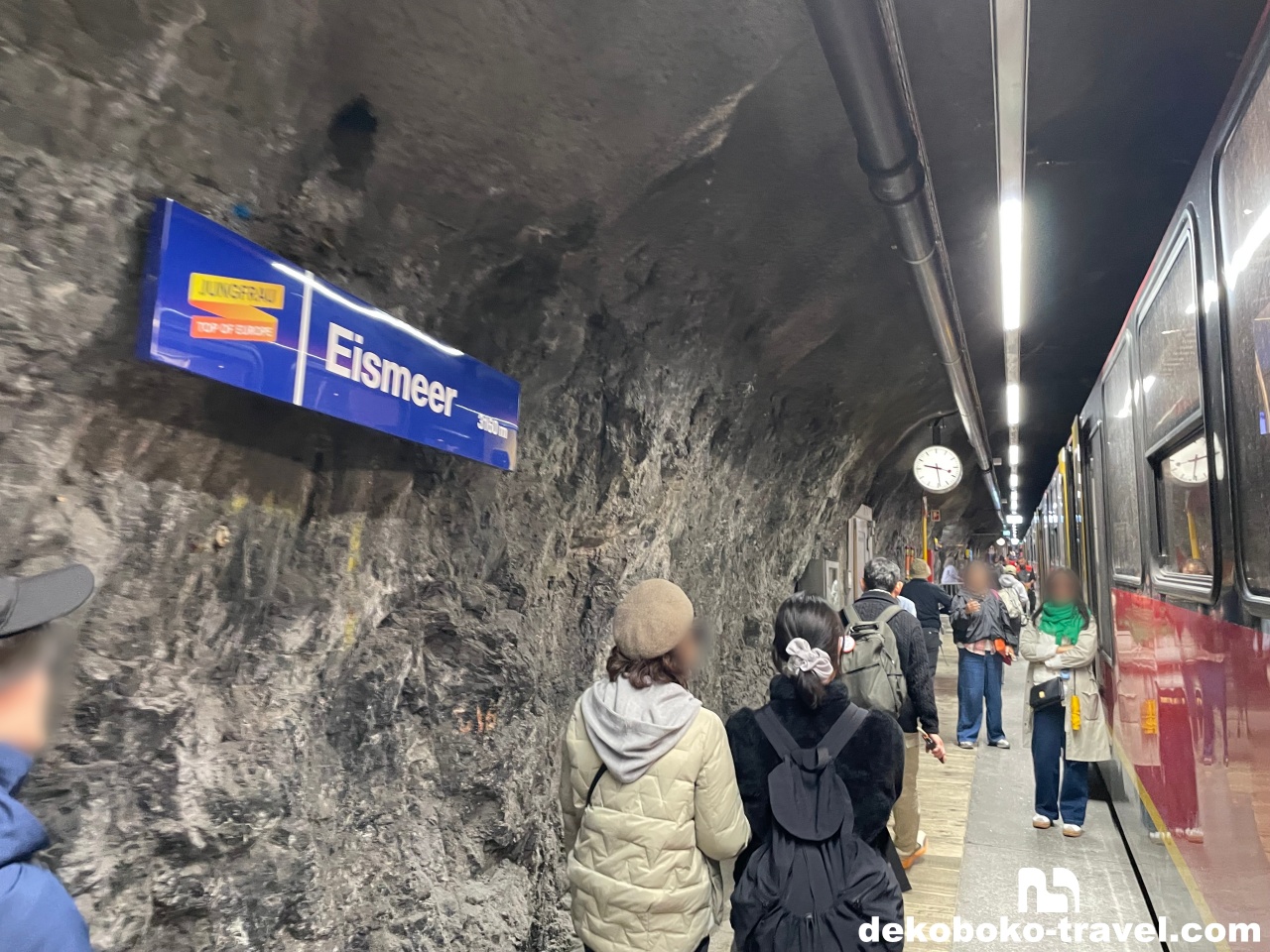 途中のアイスメール駅