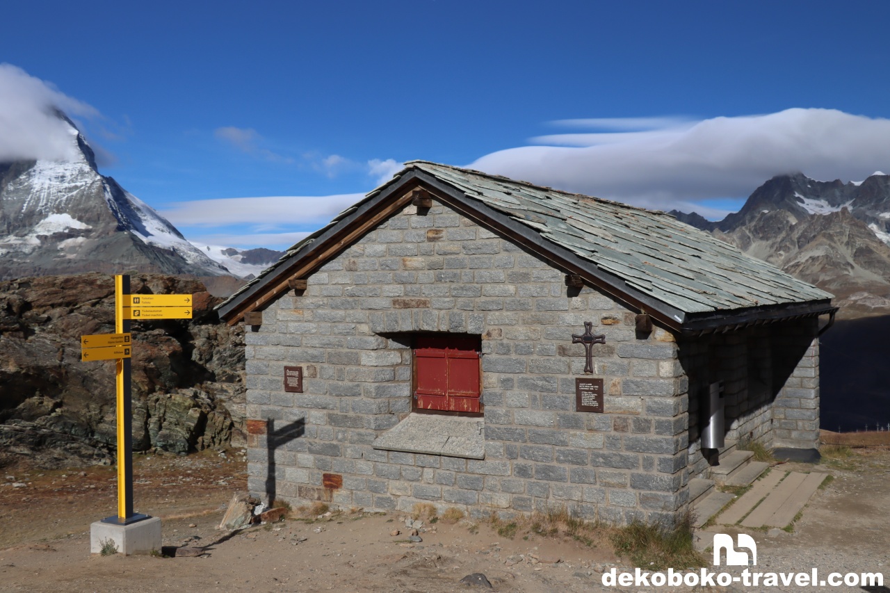 ローテンボーデン駅を降りてすぐにある建物(トイレではありません)