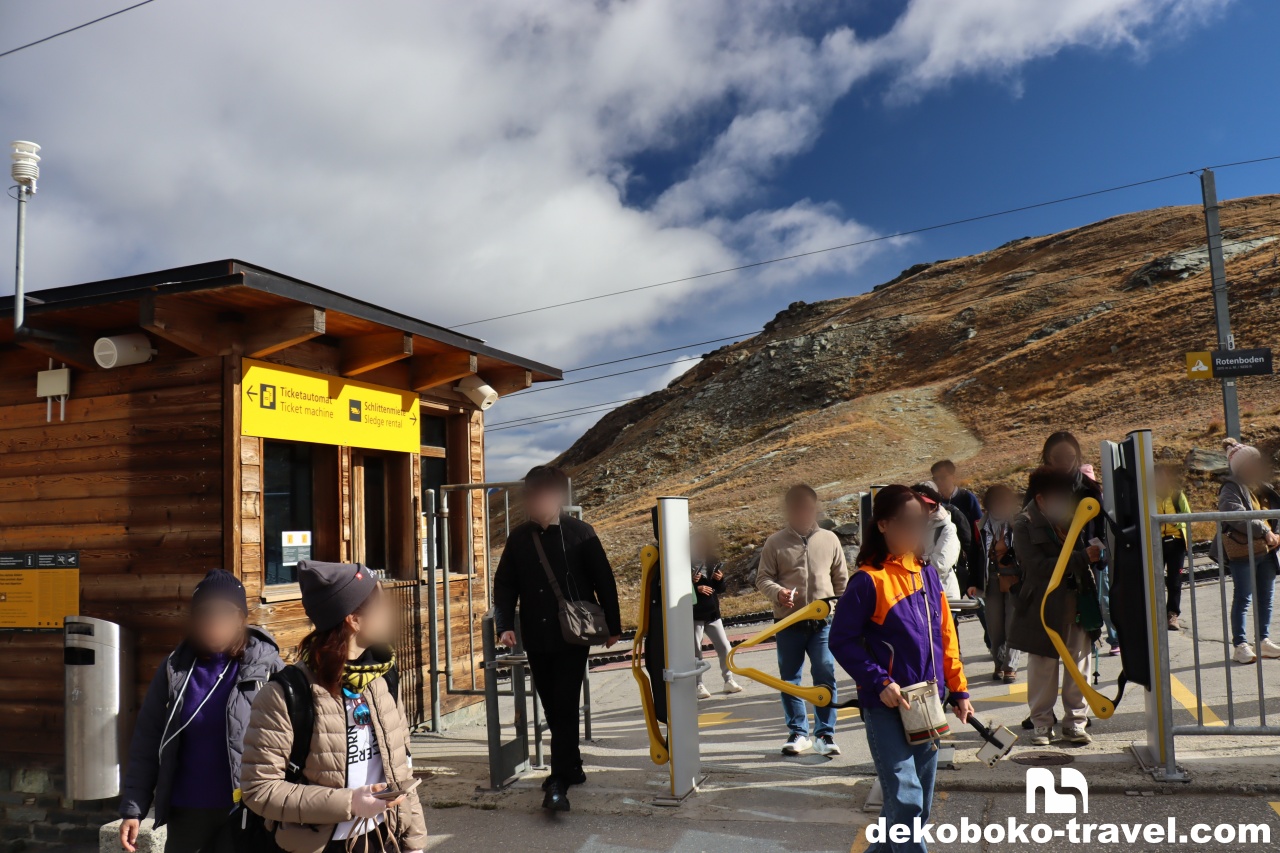 ローテンボーデン駅に到着