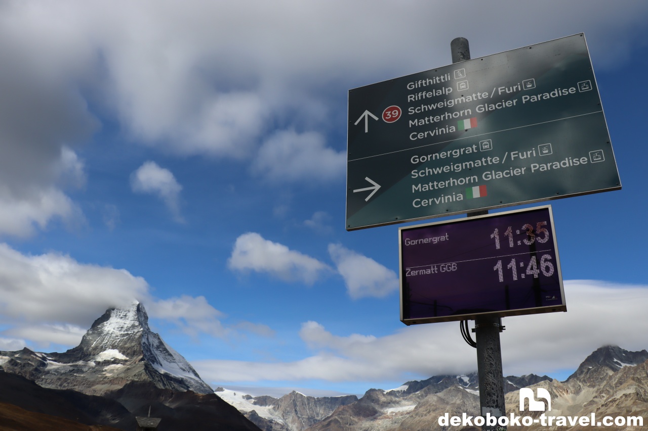 リッフェルベルク駅に到着