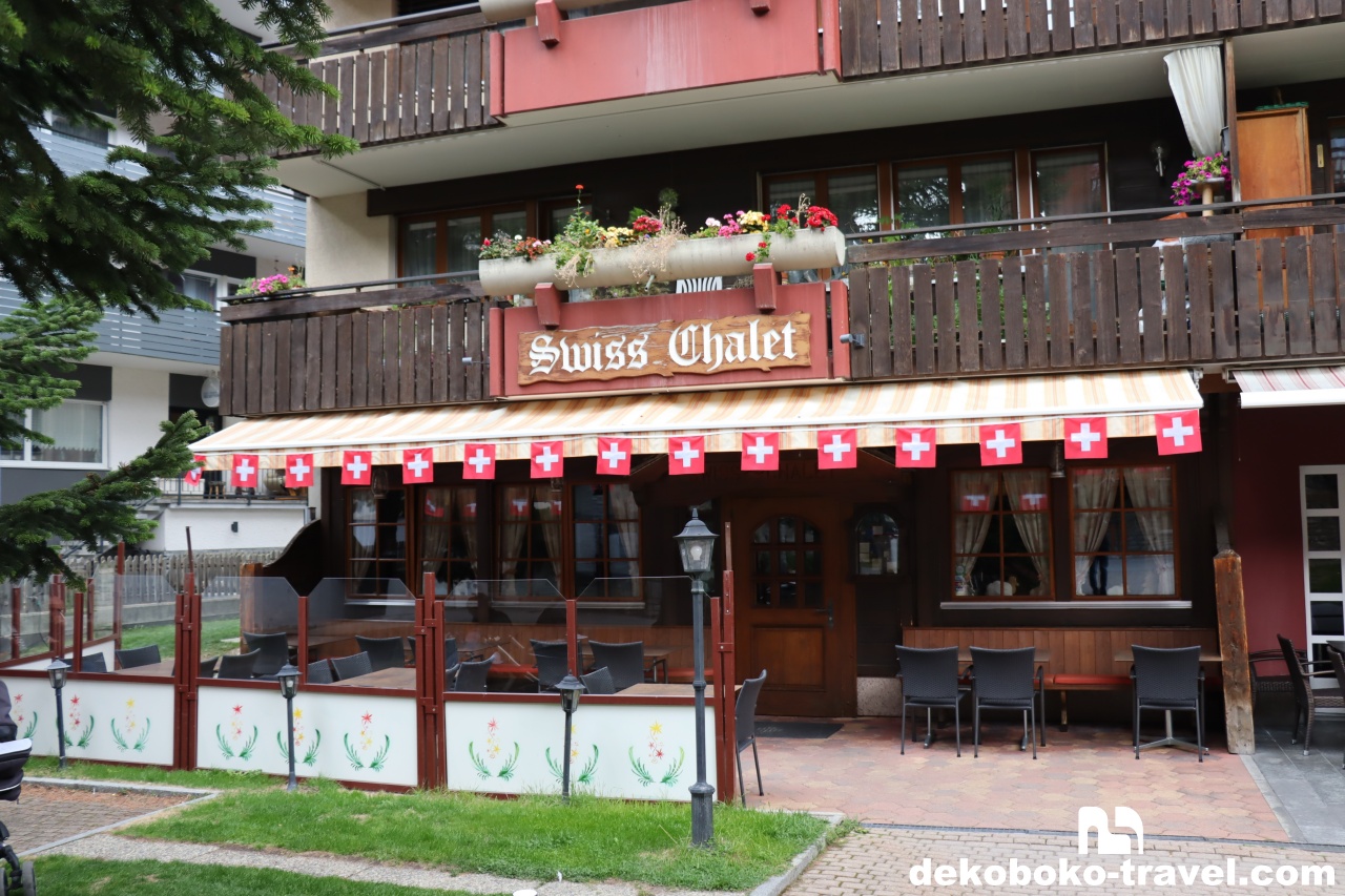 レストラン「Swiss Chalet」