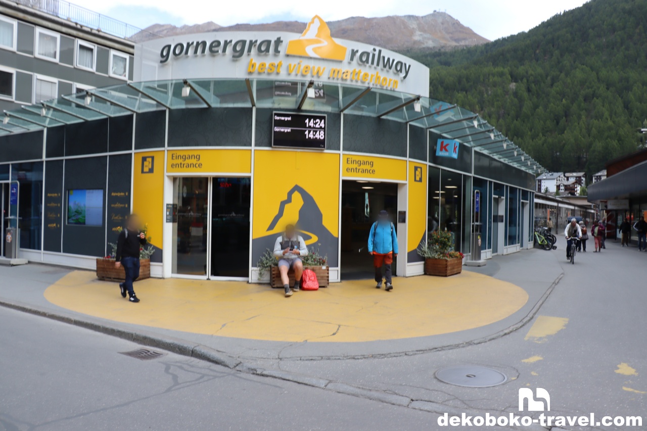 ゴルナーグラート鉄道のツェルマット駅