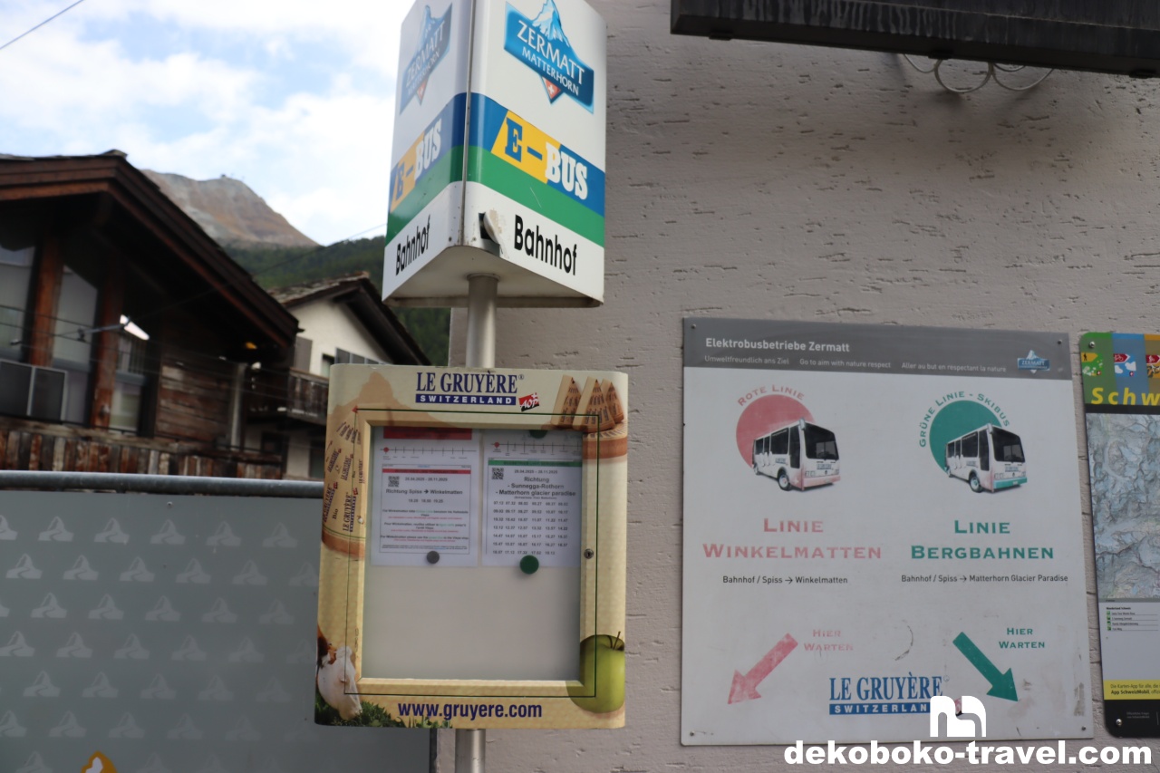 ツェルマット市内を走る無料バス