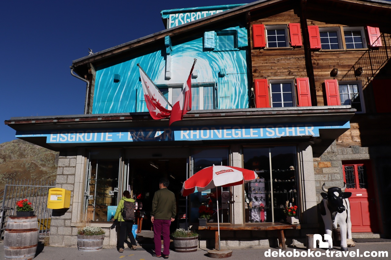 お土産屋さんでトイレ休憩