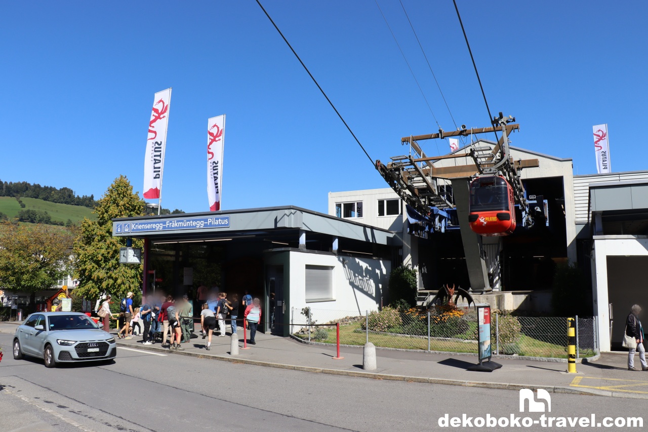 ロープウェイ出発地のピラトゥスに到着