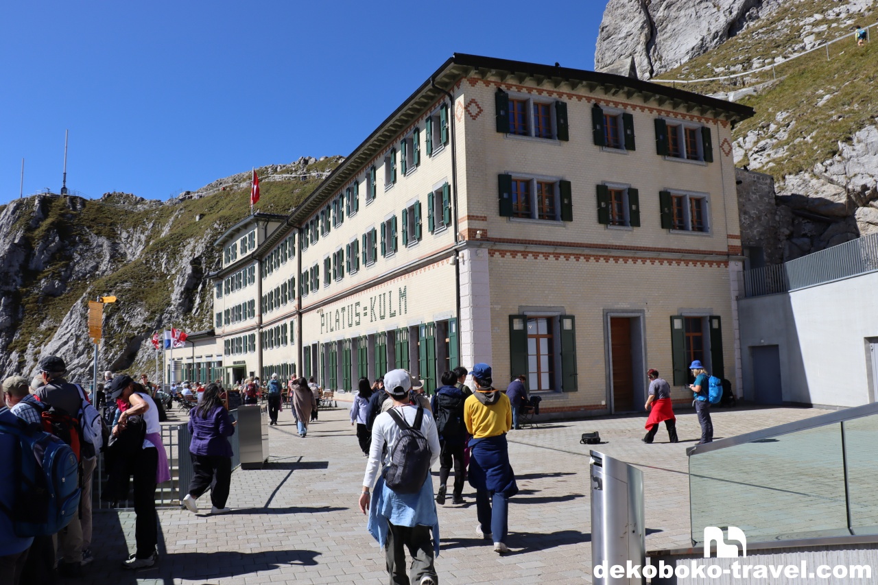 レストランピラトゥスクルム