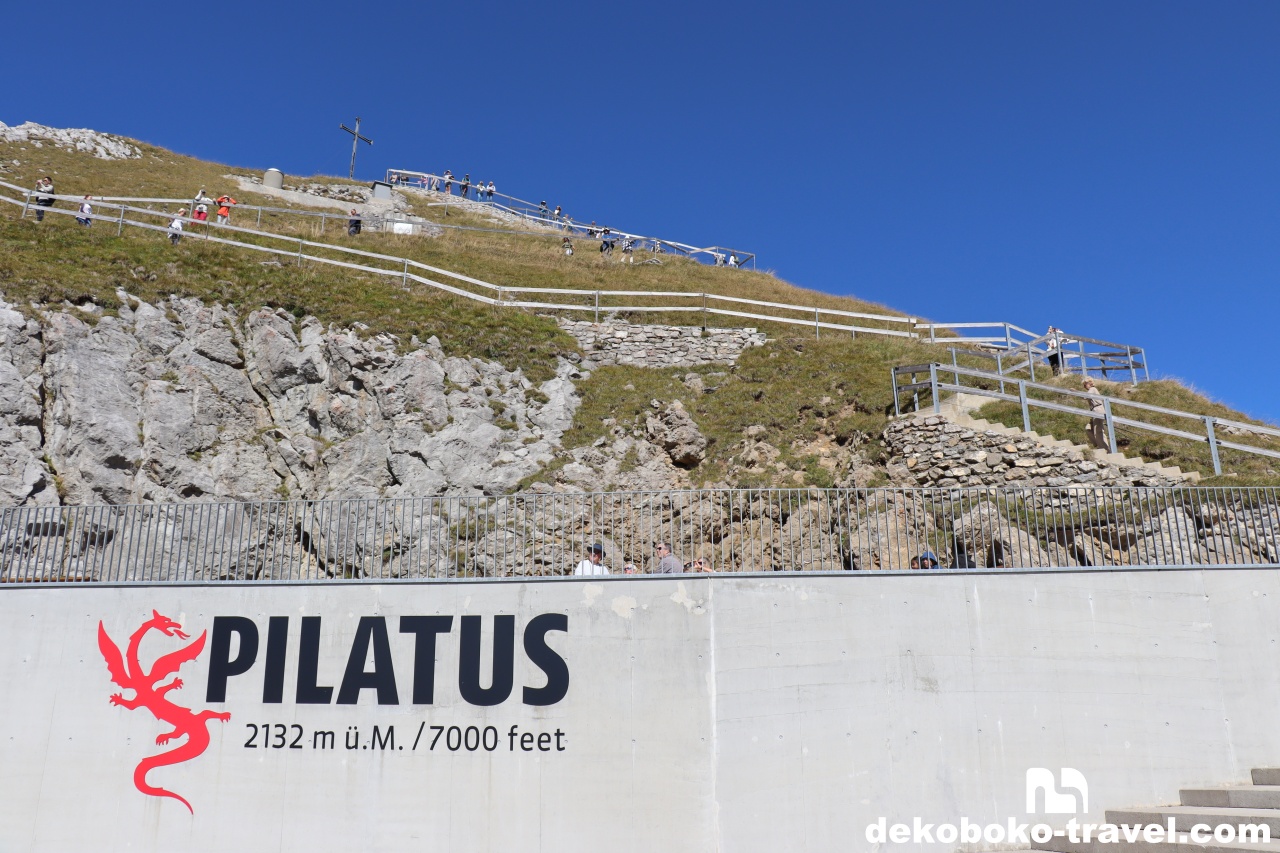 ピラトゥスクルム駅に到着