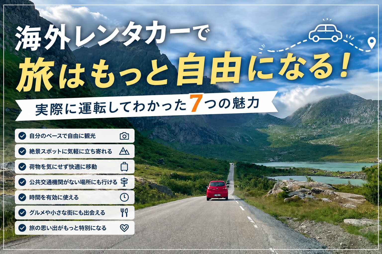 rental-car